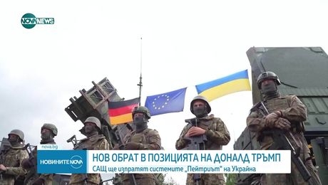 изображение на Новините на NOVA NEWS (14.07.2025 - обедна емисия)