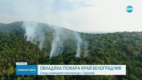 изображение на Новините на NOVA (14.07.2025 - следобедна емисия)