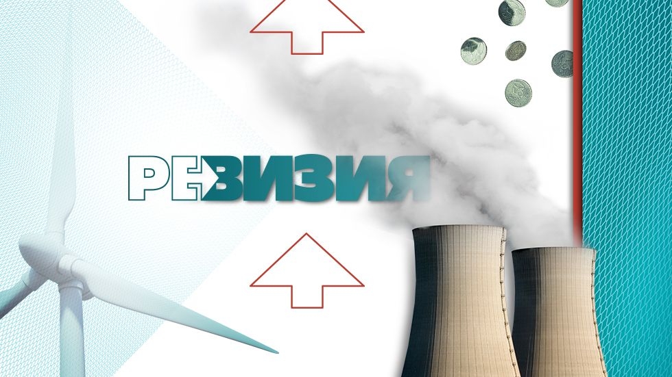 изображение на РеВизия / Сезон 4