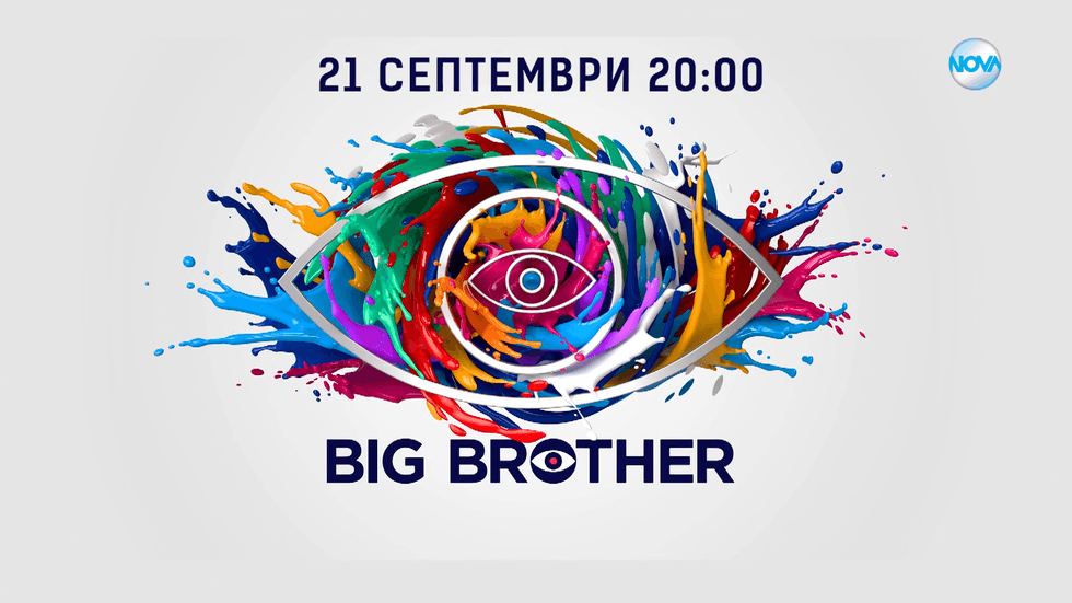 изображение на Big Brother / Сезон 7