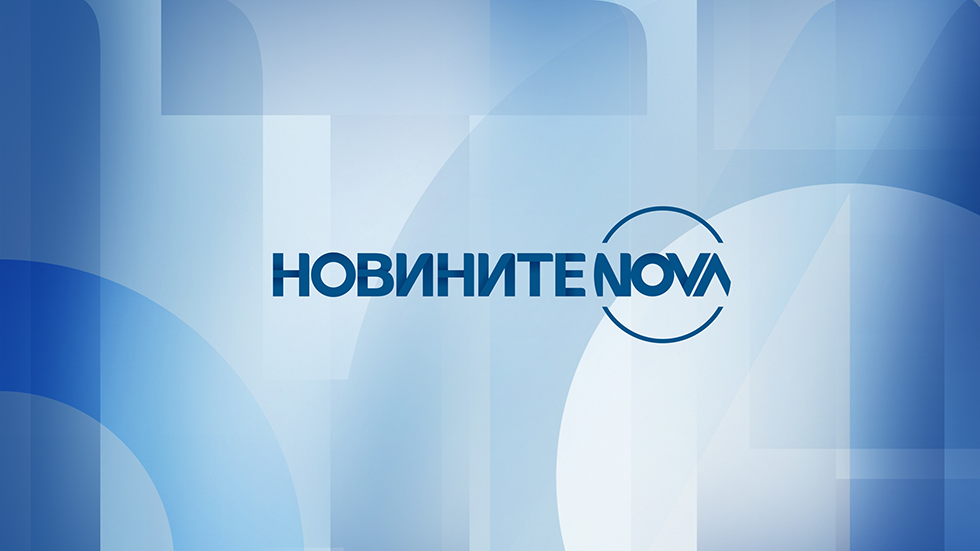 изображение на Новините на NOVA - извънредна емисия