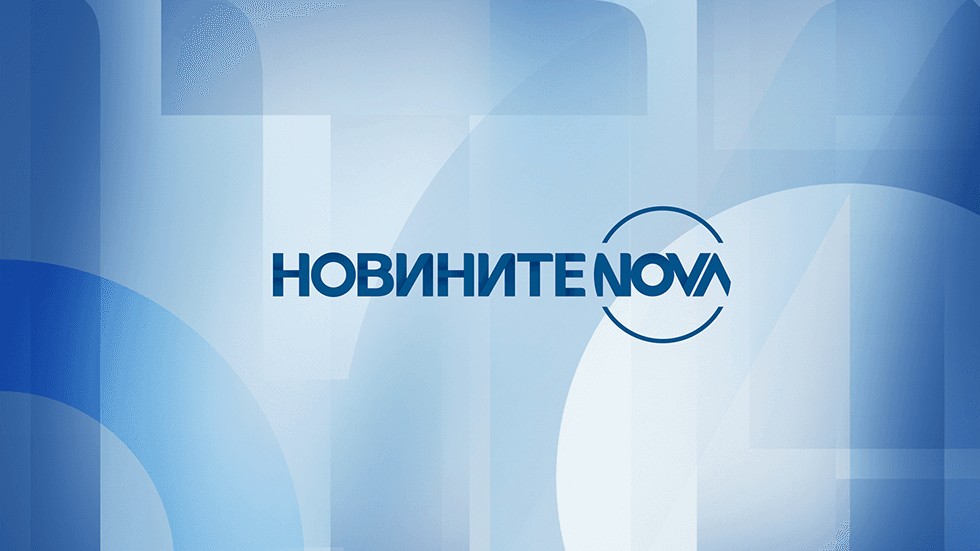 изображение на Новините на NOVA - централна емисия
