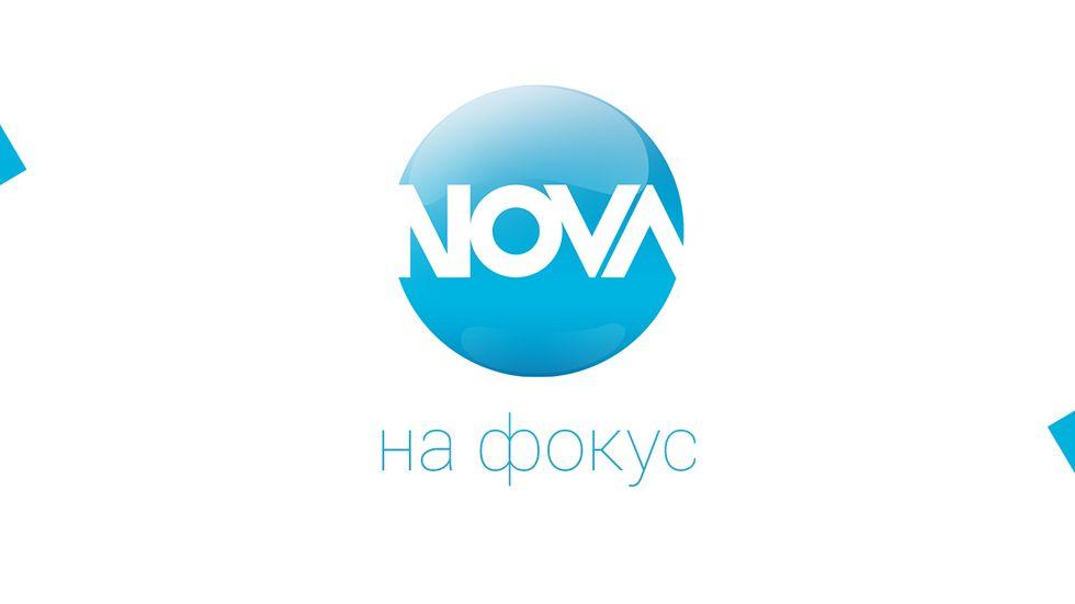 изображение на Акценти