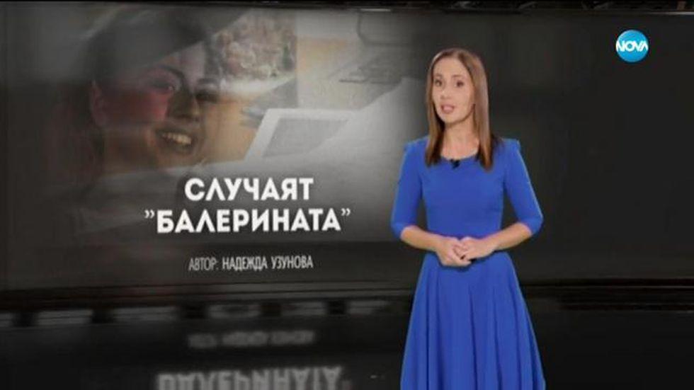 зареждане на видео
