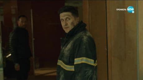 изображение на Ягодова луна