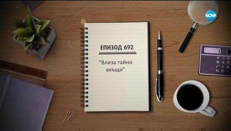 изображение на Съдебен спор (15.03.2020)