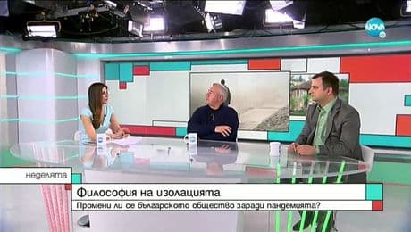 изображение на Неделята на NOVA (03.05.2020)