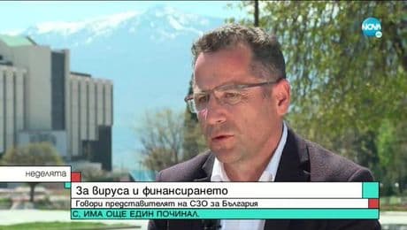 изображение на Неделята на NOVA (26.04.2020)