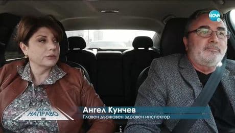 изображение на „Карай направо с доцент Ангел Кунчев (21.03.2020)
