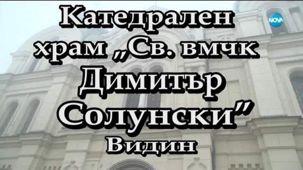 зареждане на видео
