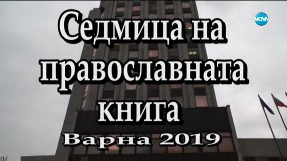 зареждане на видео