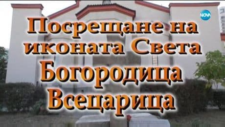 изображение на Иконостас (29.09.2019)