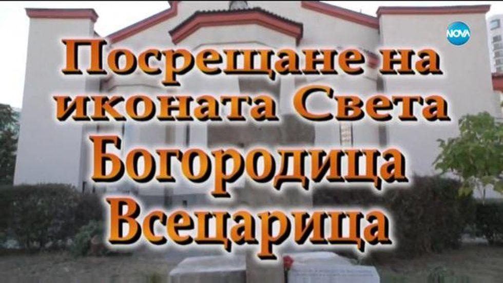 зареждане на видео