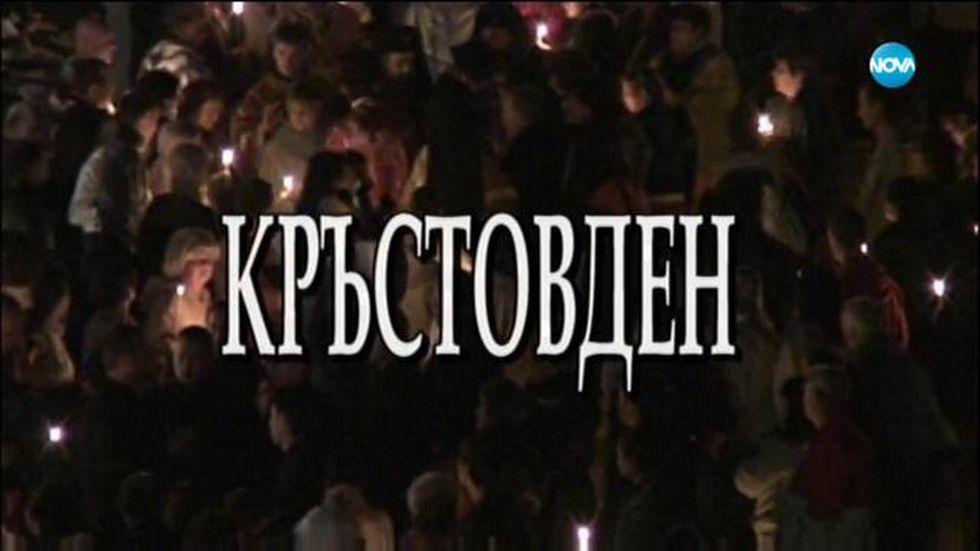 зареждане на видео