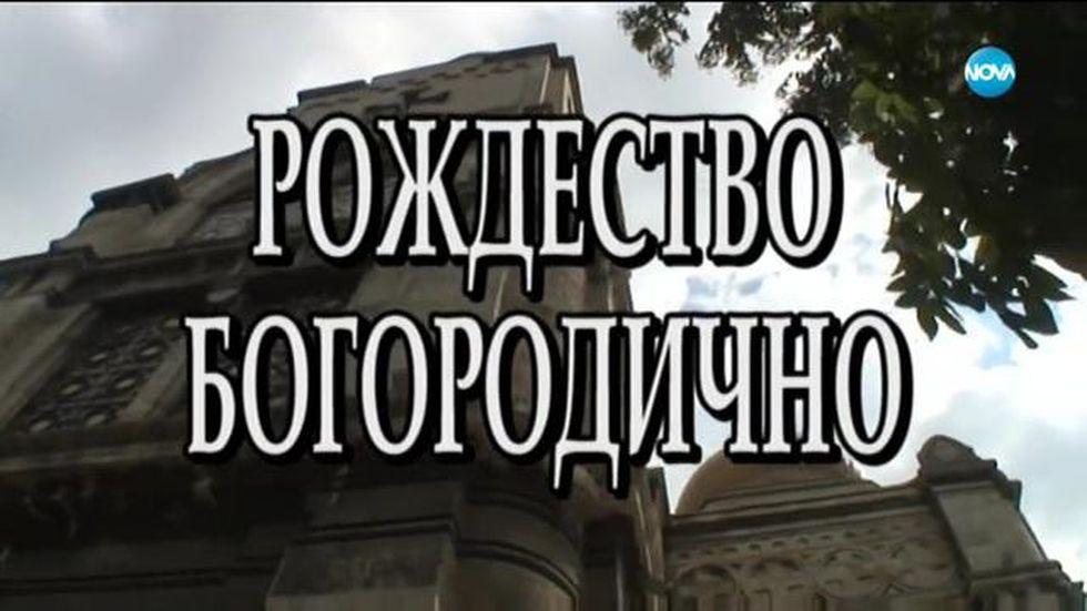 зареждане на видео