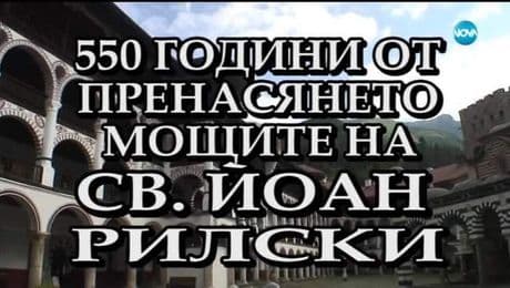 изображение на Иконостас (28.07.2019)