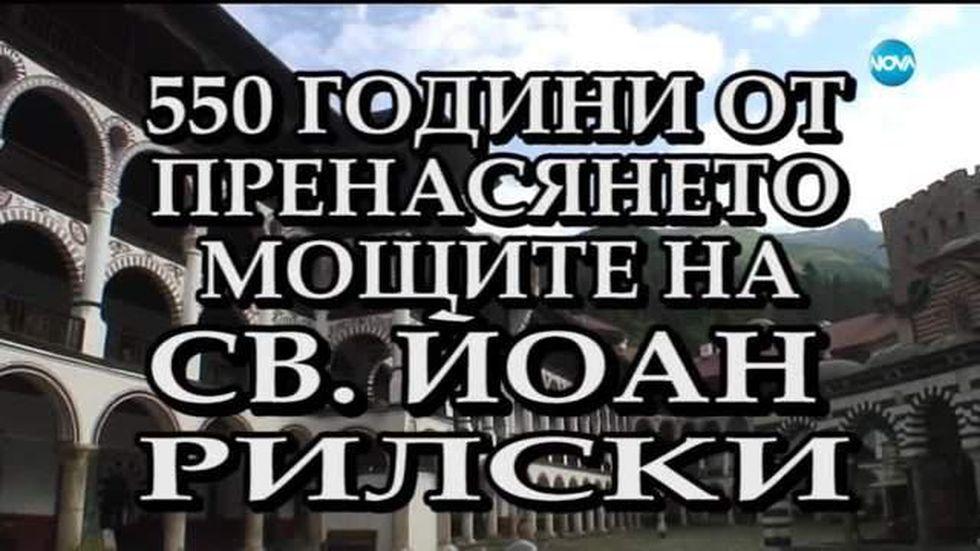 зареждане на видео