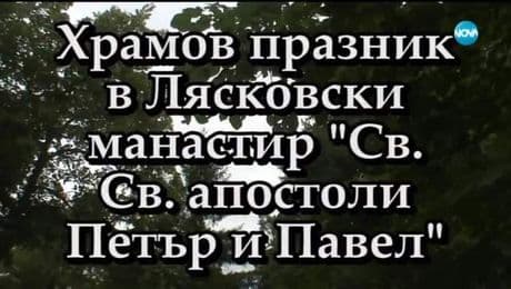 изображение на Иконостас (14.07.2019)