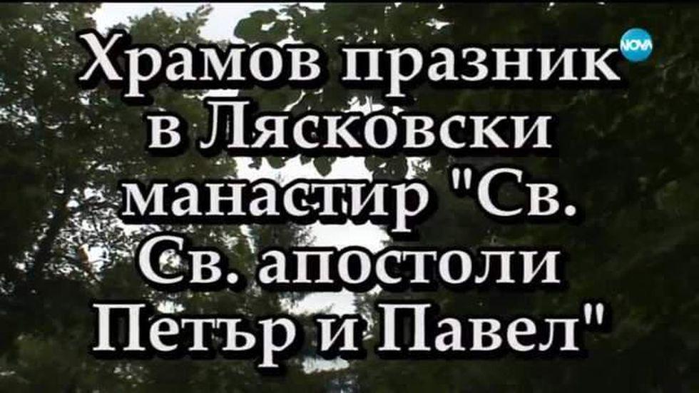 зареждане на видео