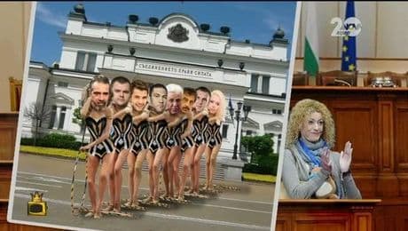 изображение на Господари на изборите