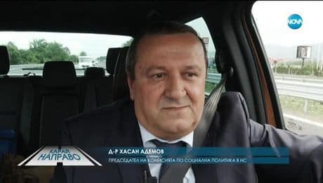 изображение на „Карай направо с Хасан Адемов (30.05.2020)