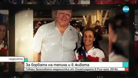 изображение на Неделята на NOVA (24.05.2020)