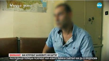 изображение на Ничия земя (14.10.2017г.)