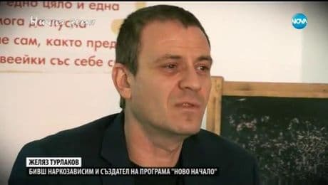 изображение на Ничия земя (11.11.2017г.)