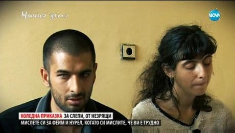 изображение на Ничия земя (23.12.2017г.)