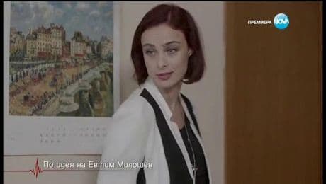 изображение на Откраднат живот