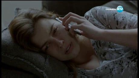 изображение на Откраднат живот