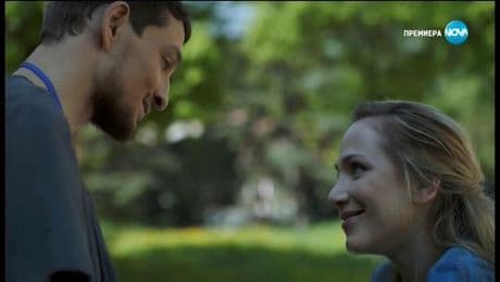 изображение на Откраднат живот