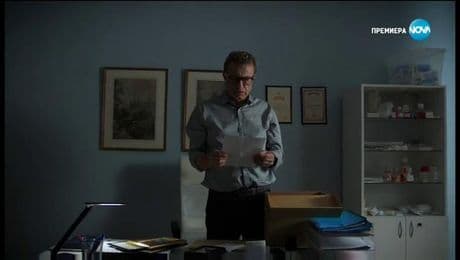 изображение на Откраднат живот