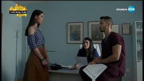 изображение на Откраднат живот