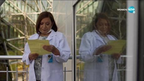 изображение на Откраднат живот