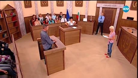 изображение на Съдебен спор (02.06.2018)