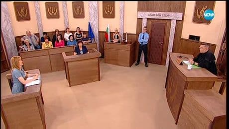 изображение на Съдебен спор (23.06.2018)