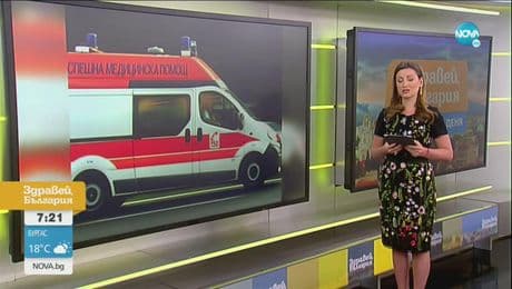 изображение на Здравей България (19.08.2020)