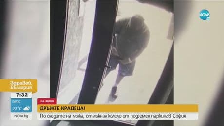 изображение на Здравей България (24.08.2020)