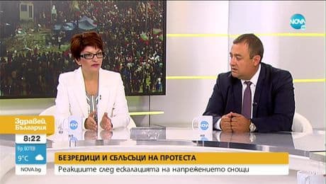 изображение на Здравей България (03.09.2020)