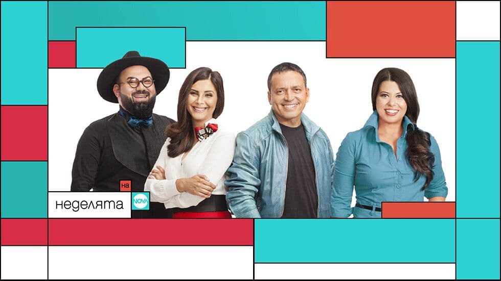 изображение на Неделята на NOVA / Сезон 2