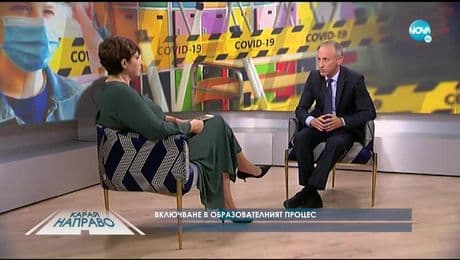 изображение на „Карай направо с Красимир Вълчев (26.09.2020)