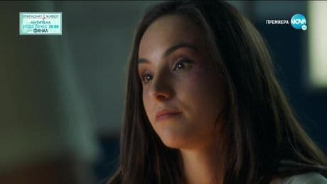 изображение на Откраднат живот