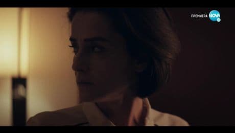 изображение на Отдел Издирване