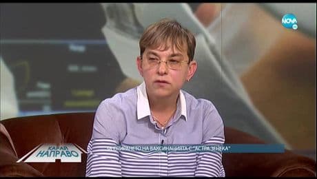 изображение на Карай направо с Д-р. Дияна Димитрова (13.03.2021)