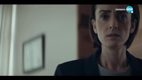 изображение на Отдел Издирване