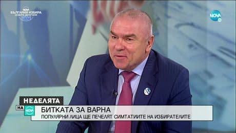 изображение на Неделята на NOVA (28.03.2021)