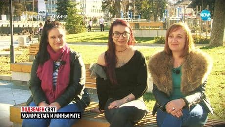 изображение на Ничия земя (10.04.2021)