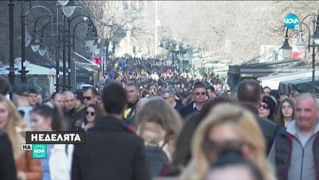 изображение на Неделята на NOVA (11.04.2021)