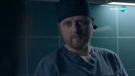 изображение на Откраднат живот